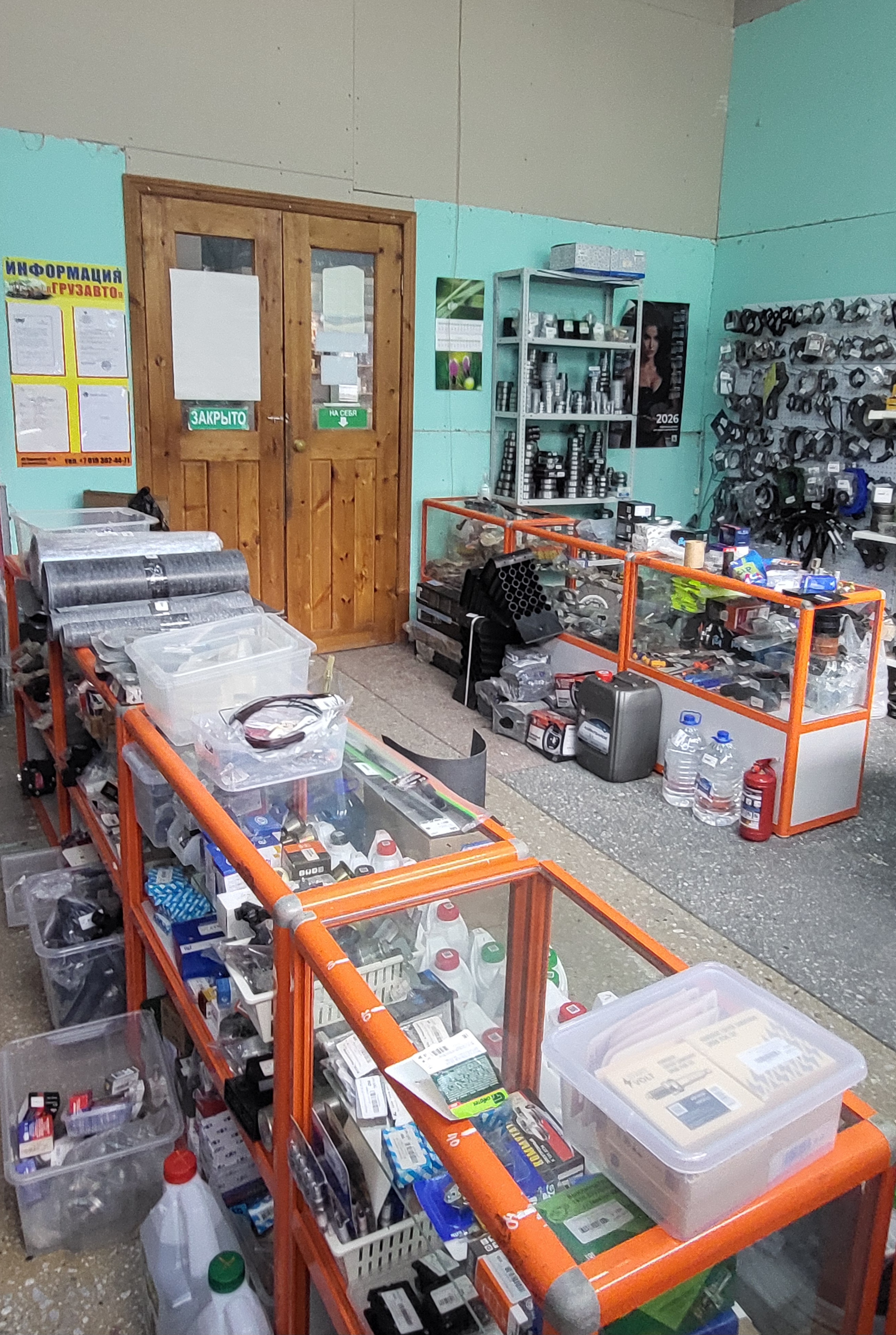 Вход — г. Качканар