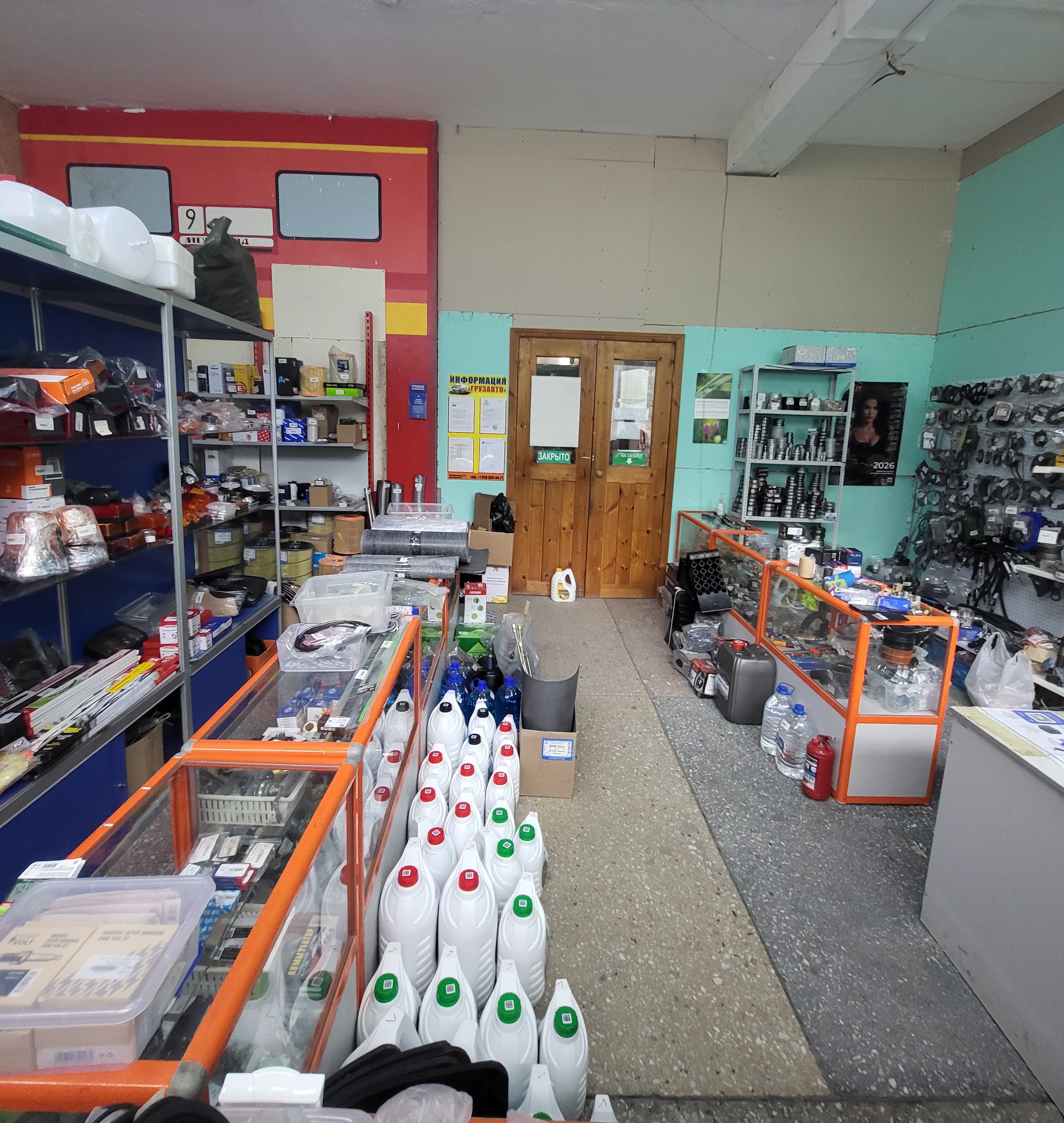 Вход — г. Качканар